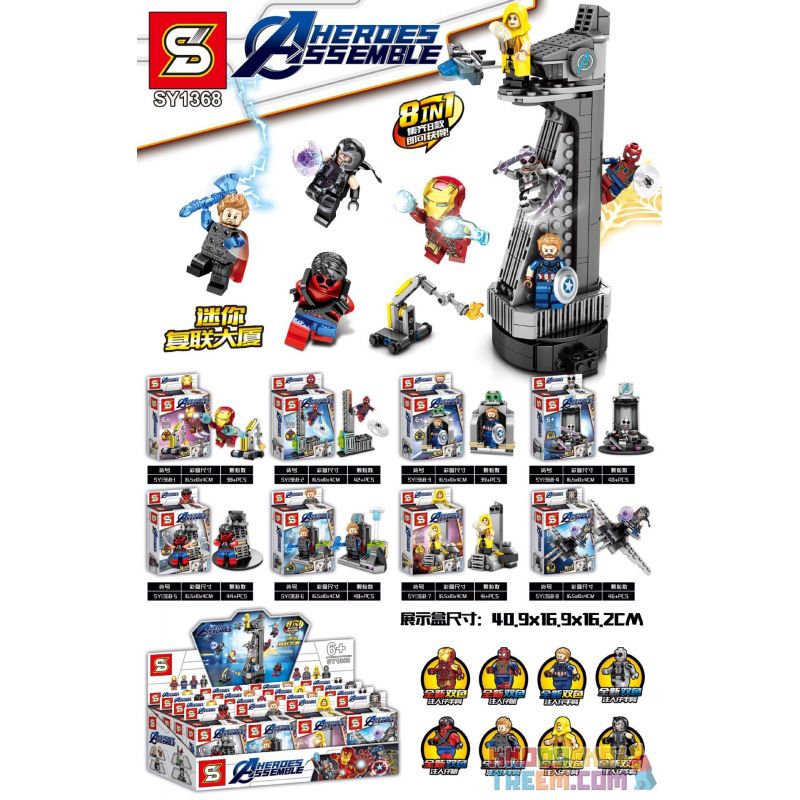 NOT  AVENGERS TOWER 40334 BOZHI 348 DOUDOU 2004 ELEPHANT JX60030 60030 SHENG YUAN/SY SY1368 1368 xếp lắp ráp ghép mô hình THÁP AVENGERS Marvel Super Heroes Siêu Anh Hùng Marvel 211 khối