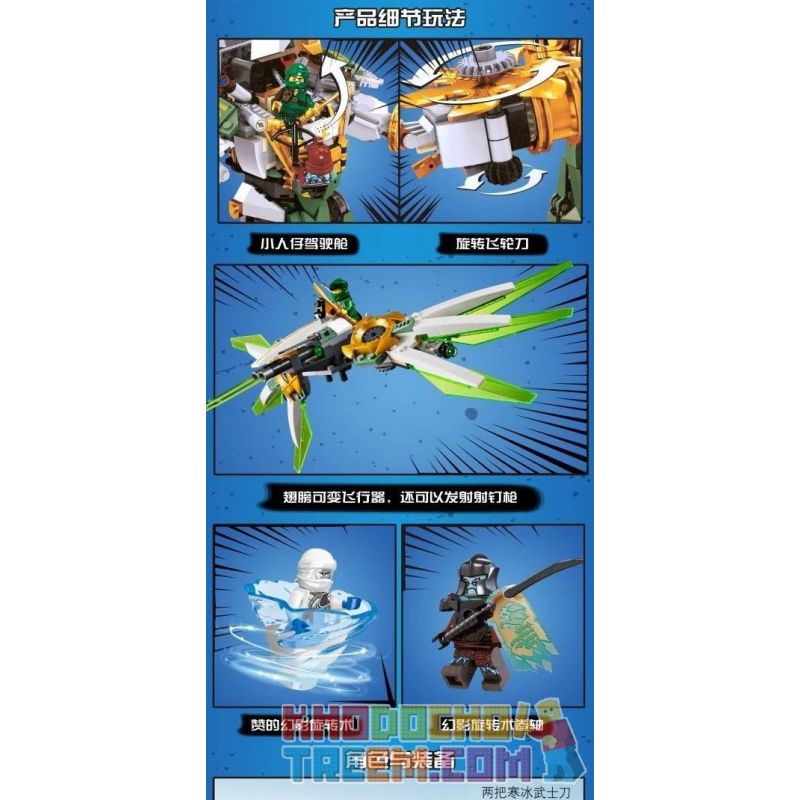 NOT  LLOYD'S TITAN MECH 70676 BLX RZ000 CLB 11001 LARI 11331 ZIMO ZM4020 4020 xếp lắp ráp ghép mô hình TITAN MECH CỦA LLOYD MÁY The  Ninjago Movie Ninja Lốc Xoáy 876 khối