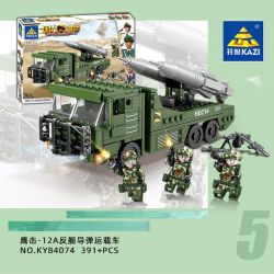Kazi KY84074 84074 non  XE BỌC THÉP KY84074 bộ đồ chơi xếp lắp ráp ghép mô hình Military Power Sức Mạnh Quân Sự 391 khối