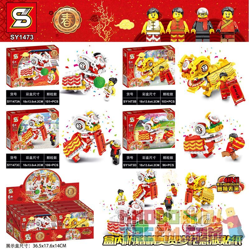 NOT  LION DANCE 80104 LWCK 702 SHENG YUAN/SY SY1475 1475 SY1473 1473 SX 7021 WOMA C.9120 .9120 xếp lắp ráp ghép mô hình MÚA SƯ TỬ Seasonal Mùa Lễ Hội 882 khối