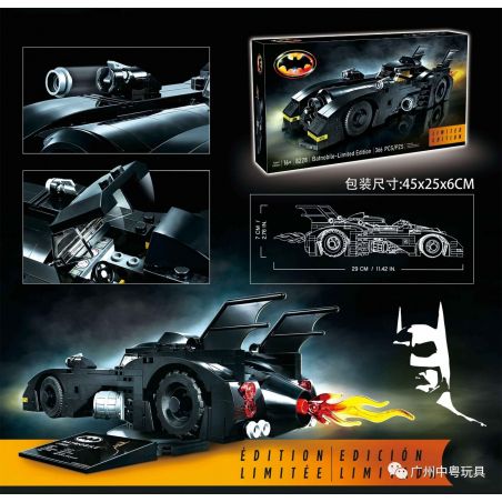 NOT  1989 BATMOBILE - LIMITED EDITION 40433 8228 JISI 7147 xếp lắp ráp ghép mô hình 1989 BATMOBILE - PHIÊN BẢN GIỚI HẠN Dc Comics Super Heroes Siêu Anh Hùng Dc 366 khối