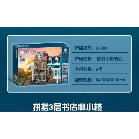 NOT  BOOKSHOP 10270 PANDA BURNING INCENSE 10201 GM/G·M 85017 LION KING 180155 xếp lắp ráp ghép mô hình HIỆU SÁCH SÁCH Creator Expert Chuyên Gia Sáng Tạo 2504 khối