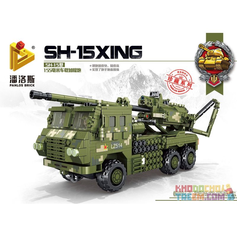 PanlosBrick 639003 Panlos Brick 639003 non  LỰU PHÁO GẮN TRÊN XE SH-15 155MM bộ đồ chơi xếp lắp ráp ghép mô hình Military Army SH-15X VEHICLE MOUNTED HOWITZER Quân Sự Bộ Đội 988 khối