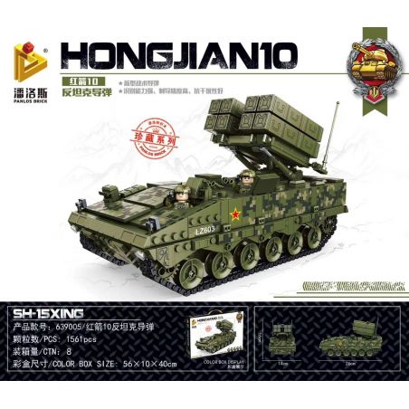 PanlosBrick 639005 Panlos Brick 639005 non  TÊN LỬA CHỐNG TĂNG RED ARROW 10 bộ đồ chơi xếp lắp ráp ghép mô hình Military Army Quân Sự Bộ Đội 1561 khối