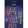 SUPER 18K K124 non  MÁY SỐ 1 bộ đồ chơi xếp lắp ráp ghép mô hình Neon Genesis Evangelion EVANGELION TEST TYPE-01 3359 khối