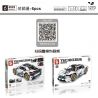 JIESTAR 92016 SEMBO 701940 SHENG YUAN SY 8603 non  BMW I8 1:14. tỷ lệ 1:14 bộ đồ chơi xếp lắp ráp ghép mô hình  TECHINQUE BMW I8 Kỹ Thuật Công Nghệ Cao Mô Hình Phương Tiện 1270 khối