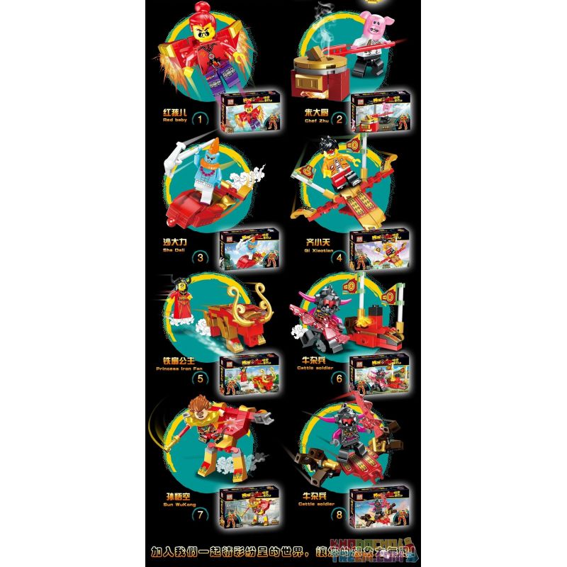 PRCK 69752 non  SHENBING TIANJIANG 8 KẾT HỢP bộ đồ chơi xếp lắp ráp ghép mô hình Monkie Kid MONKEY Tây Du Ký Tôn Ngộ Không
