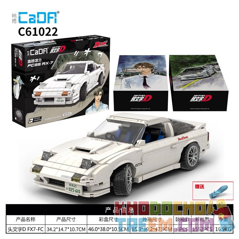 DOUBLEE CADA C61022 61022 non  SẠC CẦU CAO FC3S RX-7 tỷ lệ 1:12 bộ đồ chơi xếp lắp ráp ghép mô hình Creator MAZDA FC3S RX-7 Sáng Tạo 1552 khối