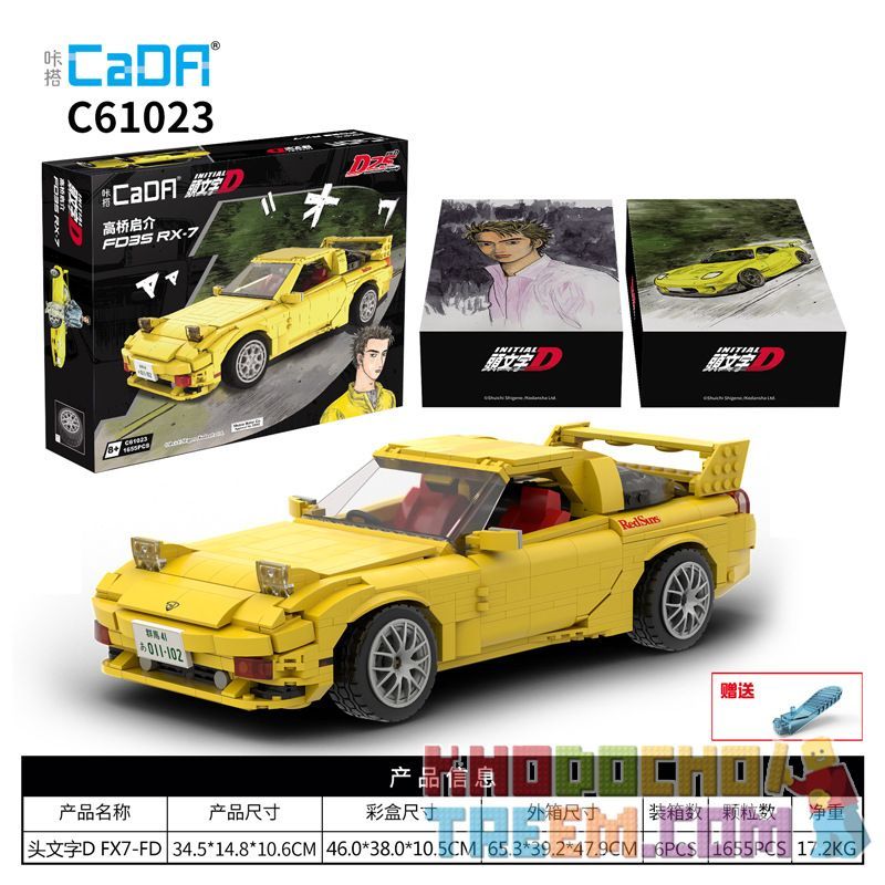 DOUBLEE CADA C61023 61023 non  CẦU CAO SAHAS FD3S RX-7 tỷ lệ 1:12 bộ đồ chơi xếp lắp ráp ghép mô hình Creator MAZDA FD3S RX-7 Sáng Tạo 1655 khối