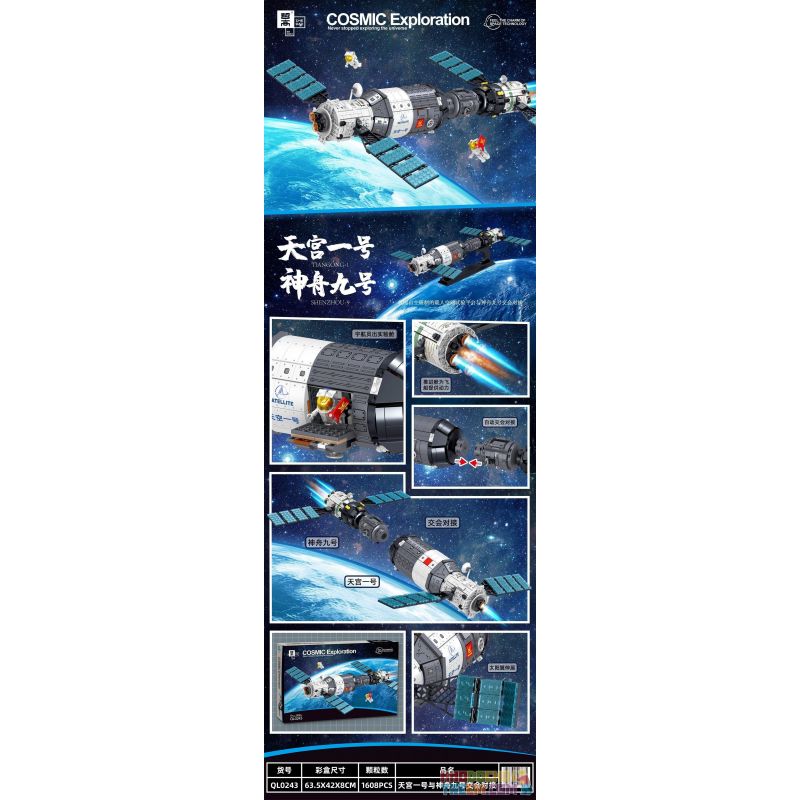ZHEGAO QL0243 0243 non  TRẠM KHÔNG GIAN bộ đồ chơi xếp lắp ráp ghép mô hình Town COSMIC EXPLORATION Thị Trấn 1604 khối