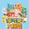 Enlighten 73011 Qman 73011 non  8 CUỘC PHIÊU LƯU CỦA POKÉMON bộ đồ chơi xếp lắp ráp ghép mô hình Movie & Game Phim Và Trò Chơi