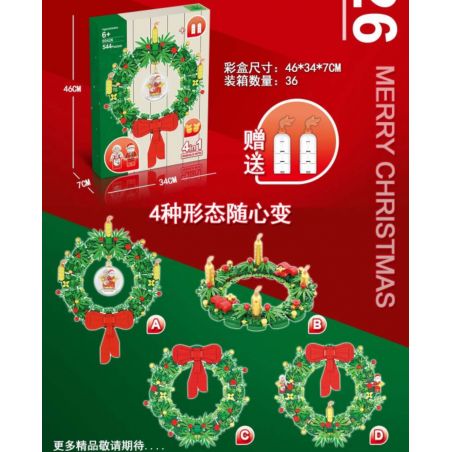 NOT  CHRISTMAS WREATH 2-IN-1 40426 DK 3010 GOLDEN APPLE 00426 xếp lắp ráp ghép mô hình VÒNG HOA GIÁNG SINH 2 TRONG 1 Seasonal Mùa Lễ Hội 510 khối