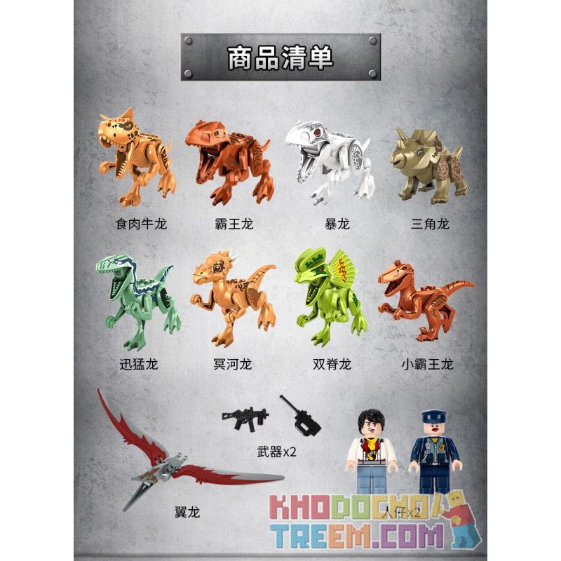 PanlosBrick 18401-1 Panlos Brick 18401-1 non  DINOSAUR 9 MÔ HÌNH MINIFIGURE 2 bộ đồ chơi xếp lắp ráp ghép mô hình Jurassic World DINOSAUR WORLD Thế Giới Khủng Long 102 khối