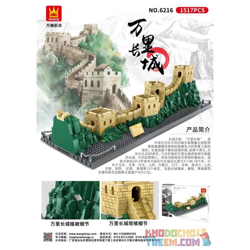 WANGE 6216 non  VẠN LÝ TRƯỜNG THÀNH bộ đồ chơi xếp lắp ráp ghép mô hình Creator THE GREAT WALL Sáng Tạo 1517 khối