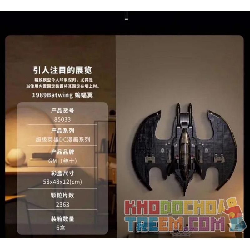 NOT  1989 BATWING 76161 GM/G·M 85033 xếp lắp ráp ghép mô hình 1989 BATWING CÁNH DƠI MÁY BAY CHIẾN ĐẤU Dc Comics Super Heroes Siêu Anh Hùng Dc 2363 khối