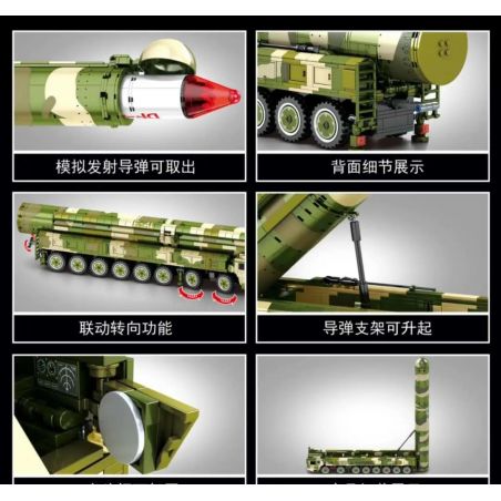 SEMBO 105804 non  TÊN LỬA ĐẠN ĐẠO XUYÊN LỤC ĐỊA DONGFENG-41 bộ đồ chơi xếp lắp ráp ghép mô hình Military Army DF-41 INTERCONTINENTAL BALLISTIC MISSILE Quân Sự Bộ Đội 1585 khối