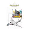 SEMBO 202135 non  MÁY BAY NÉM BOM TẦM TRUNG VÀ XA H-6K CỦA QUỐC bộ đồ chơi xếp lắp ráp ghép mô hình Military Army H-6K BOMBER AIRCRAFT Quân Sự Bộ Đội 2135 khối