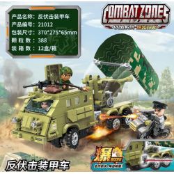 Enlighten 21012 Qman 21012 non  XE BỌC THÉP CHỐNG PHỤC KÍCH bộ đồ chơi xếp lắp ráp ghép mô hình Military Army TACTICAL ESPIONAGE ACTION COMBAT ZONES Quân Sự Bộ Đội 388 khối