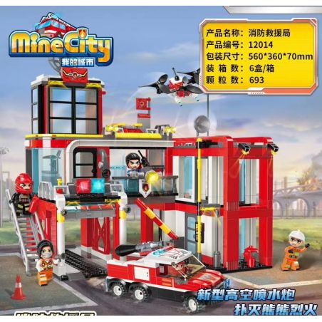 Enlighten 12014 Qman 12014 non  CỤC CỨU HỎA VÀ NẠN bộ đồ chơi xếp lắp ráp ghép mô hình Minecity Thành Phố Mỏ 693 khối