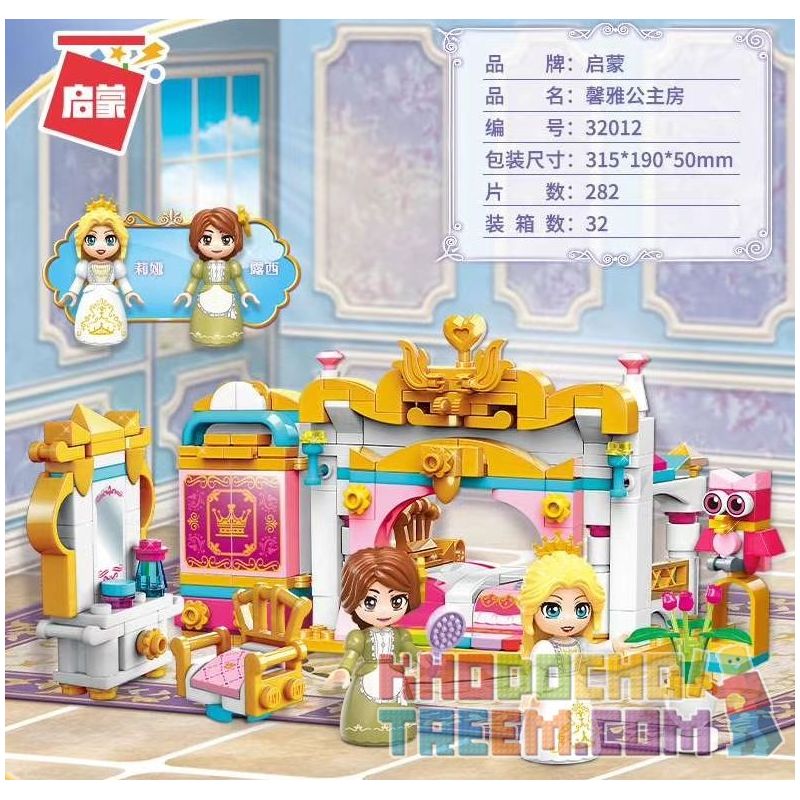 Enlighten 32012 Qman 32012 non  PHÒNG CÔNG CHÚA XINYA bộ đồ chơi xếp lắp ráp ghép mô hình Prinecess Leah PRINCESS LEAH Công Chúa Leah 282 khối