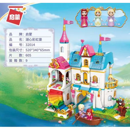 Enlighten 32014 Qman 32014 non  PHÁO ĐÀI CẦU VỒNG bộ đồ chơi xếp lắp ráp ghép mô hình Prinecess Leah PRINCESS LEAH Công Chúa Leah 605 khối