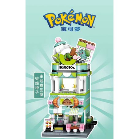 KEEPPLEY K20207 20207 non  WONDER FROG SEED DESSERT HOUSE bộ đồ chơi xếp lắp ráp ghép mô hình Pokémon POKEMON