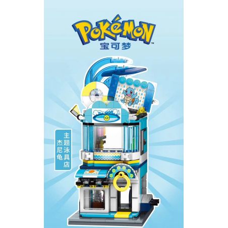 KEEPPLEY K20208 20208 non  CỬA HÀNG BƠI CHỦ ĐỀ JENNY TURTLE bộ đồ chơi xếp lắp ráp ghép mô hình Pokémon POKEMON