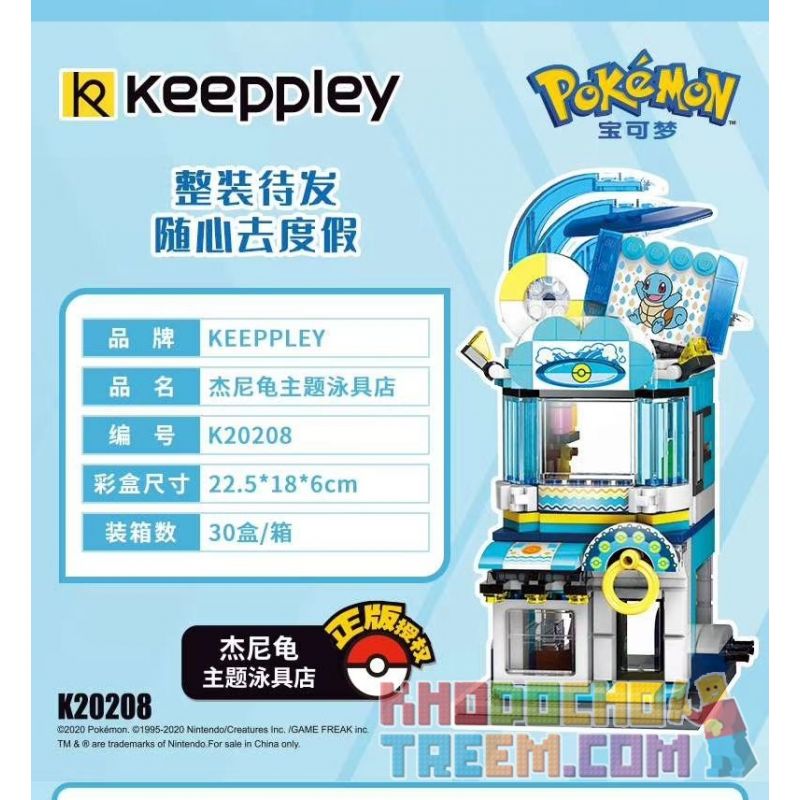 KEEPPLEY K20208 20208 non  CỬA HÀNG BƠI CHỦ ĐỀ JENNY TURTLE bộ đồ chơi xếp lắp ráp ghép mô hình Pokémon POKEMON