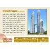 ZHEGAO QL0965 0965 non  THÁP ĐÔI PETRONAS Ở KUALA LUMPUR MALAYSIA bộ đồ chơi xếp lắp ráp ghép mô hình Architecture FAMOUS BUILDING Công Trình Kiến Trúc 2521 khối