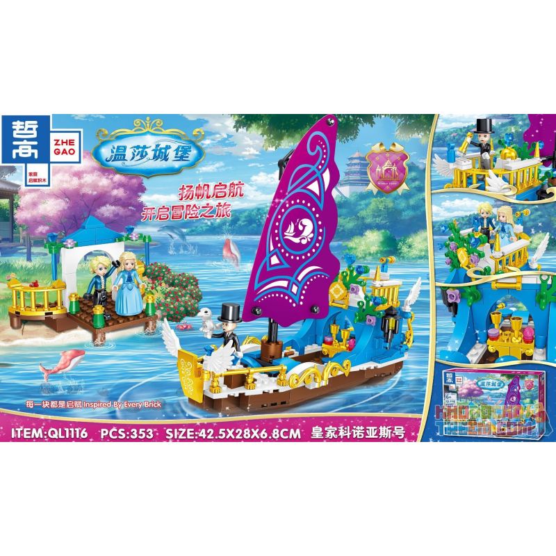 ZHEGAO QL1116 1116 non  KONOAS HOÀNG GIA bộ đồ chơi xếp lắp ráp ghép mô hình Girl WINDSOR CASTLE Con Gái 353 khối