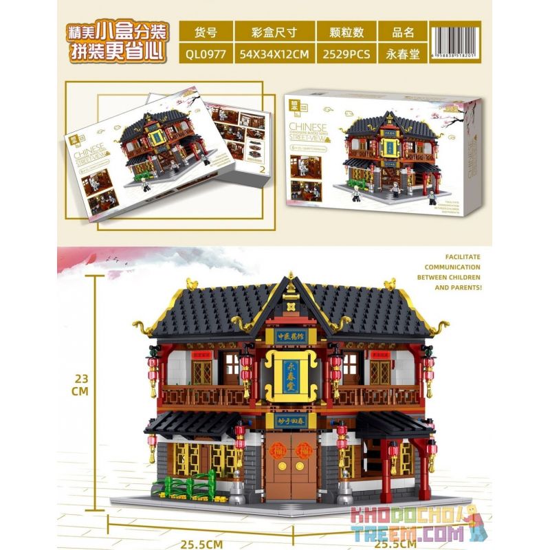 ZHEGAO QL0977 0977 non  YONGCHUN TANG. bộ đồ chơi xếp lắp ráp ghép mô hình Modular Buildings CHINESE STREET-VIEW Mô Hình Nhà Cửa 2529 khối