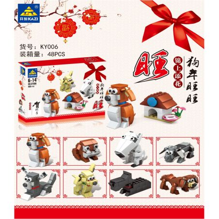 Kazi KY600 non  NĂM CON CHÓ ĐÓNG BĂNG TRÊN BÁNH 8 MẪU bộ đồ chơi xếp lắp ráp ghép mô hình Creator Sáng Tạo 408 khối