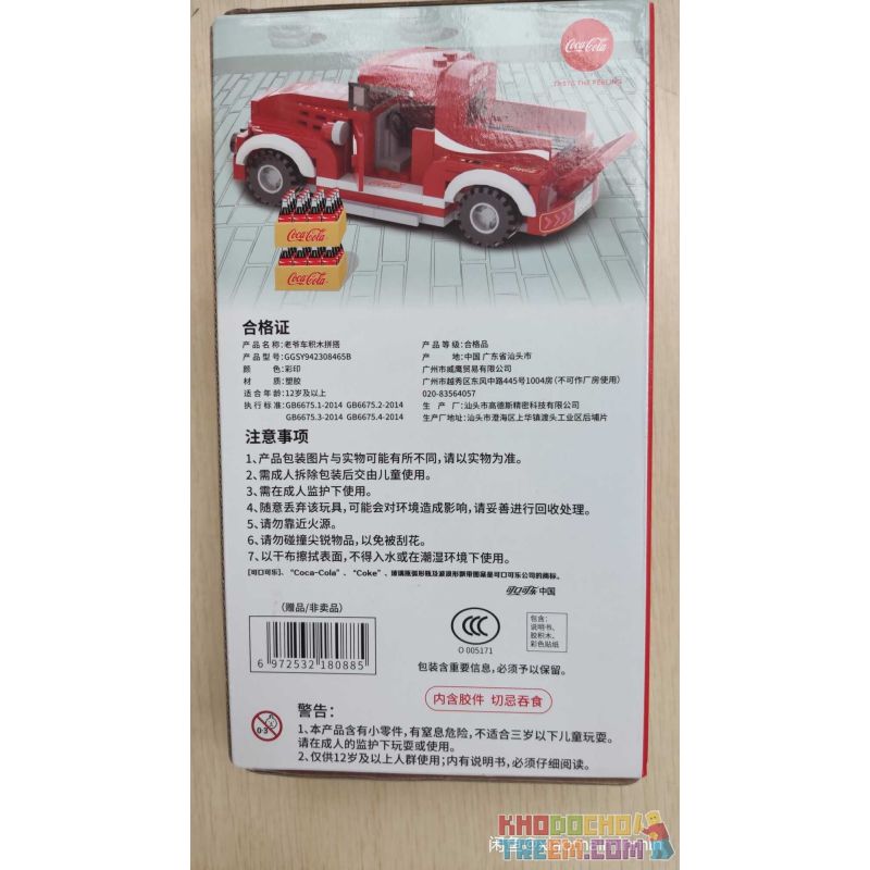 COCA-COLA GGSY942308465B 942308465B non  XE CỔ ĐIỂN bộ đồ chơi xếp lắp ráp ghép mô hình Racers CAR Đua Tốc Độ