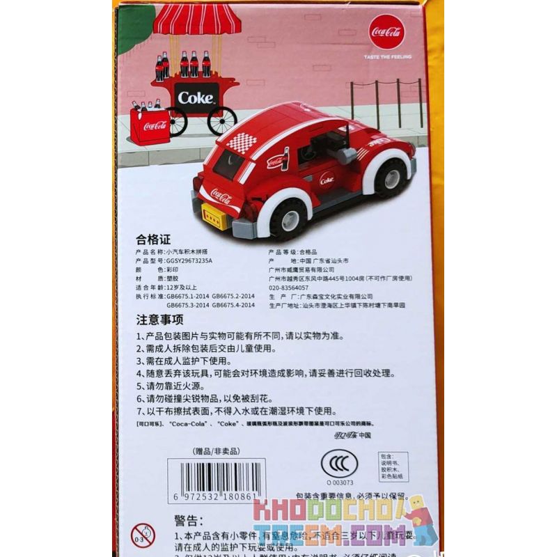 COCA-COLA GGSY29673235A 29673235A non  XÂY DỰNG Ô TÔ bộ đồ chơi xếp lắp ráp ghép mô hình City Thành Phố