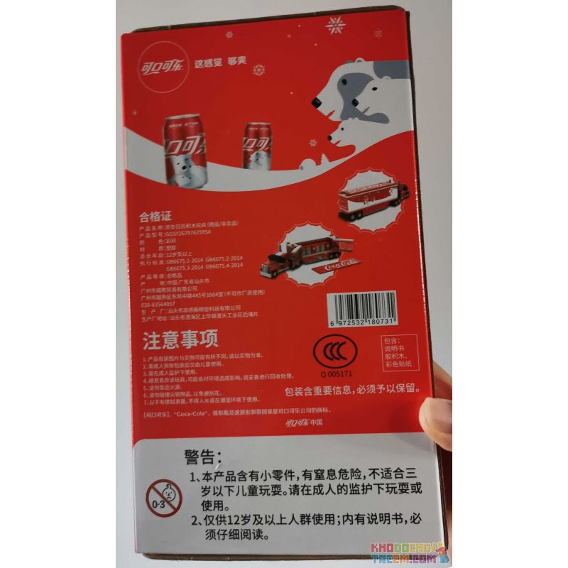 COCA-COLA GGSY2679762595A 2679762595A non  LỊCH XE TẢI ĐỒ CHƠI bộ đồ chơi xếp lắp ráp ghép mô hình Gear TRUCK Đồ Lắp Ghép