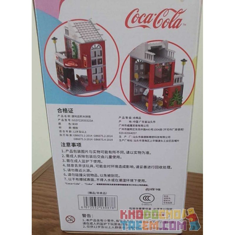 COCA-COLA GGSY22650325A 22650325A non  TÒA NHÀ CỬA HÀNG TIỆN LỢI bộ đồ chơi xếp lắp ráp ghép mô hình City SHOP Thành Phố