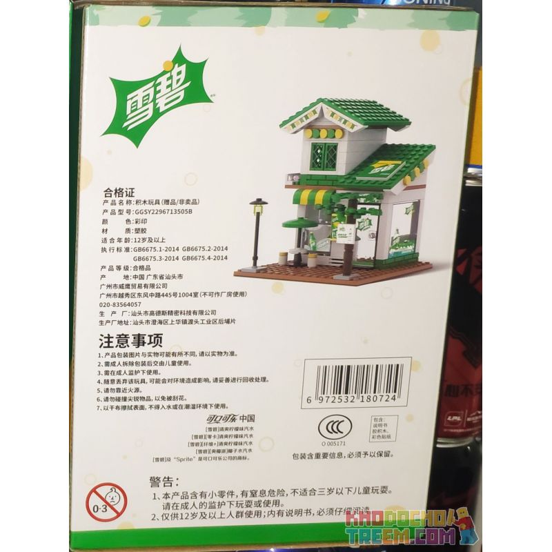 COCA-COLA GGSY2296713505B 2296713505B non  ĐỒ CHƠI bộ đồ chơi xếp lắp ráp ghép mô hình City BUILDING BLOCK TOYS Thành Phố