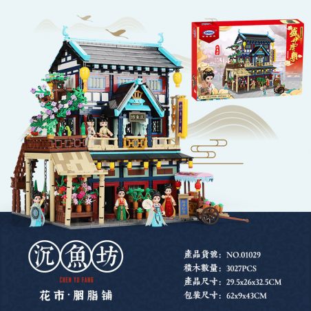 XINGBAO 01029 non  CHỢ HOA SHENYUFANG · CỬA HÀNG ROUGE bộ đồ chơi xếp lắp ráp ghép mô hình Mini Modular Đường Phố Thu Nhỏ 3027 khối