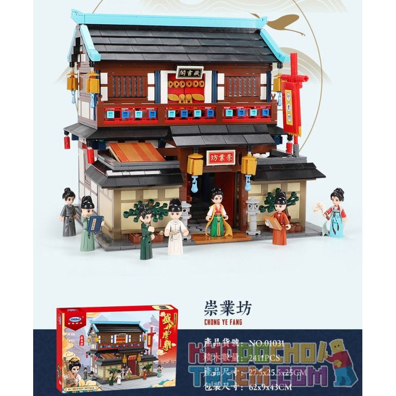 XINGBAO 01031 non  NHÀ IN CHONGYEFANG · CANGSHU PAVILION bộ đồ chơi xếp lắp ráp ghép mô hình Mini Modular Đường Phố Thu Nhỏ 2411 khối