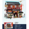 XINGBAO 01031 non  NHÀ IN CHONGYEFANG · CANGSHU PAVILION bộ đồ chơi xếp lắp ráp ghép mô hình Mini Modular Đường Phố Thu Nhỏ 2411 khối