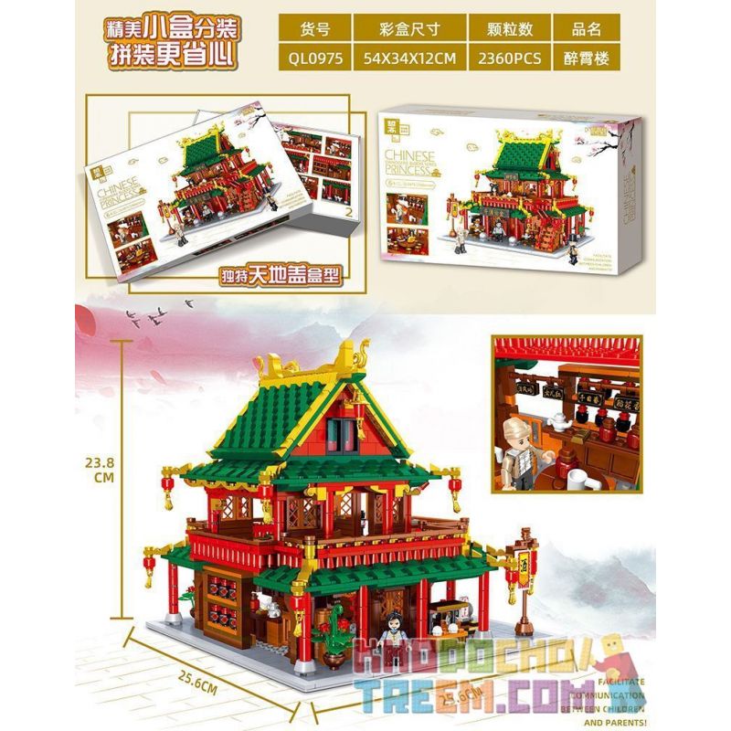 ZHEGAO QL0975 0975 non  THÁP ZUIXIAO bộ đồ chơi xếp lắp ráp ghép mô hình Modular Buildings CHINESE PRINCESS Mô Hình Nhà Cửa 2360 khối