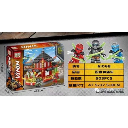 PRCK 61068 non  XE ĐỀN NINJA bộ đồ chơi xếp lắp ráp ghép mô hình The  Ninjago Movie Ninja Lốc Xoáy 503 khối