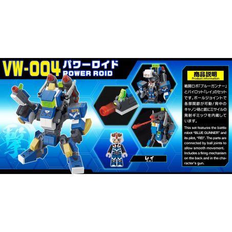 BIKKU VW-004 non  ROBOT NĂNG LƯỢNG bộ đồ chơi xếp lắp ráp ghép mô hình POWER DROID 137 khối