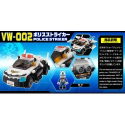 BIKKU VW-002 non  CẢNH SÁT TIẾN LÊN bộ đồ chơi xếp lắp ráp ghép mô hình POLICE STRICKER 120 khối