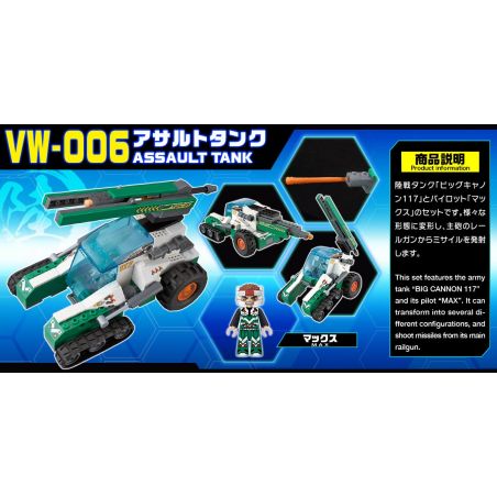 BIKKU VW-006 non  XE TĂNG TẤN CÔNG bộ đồ chơi xếp lắp ráp ghép mô hình ASSAULT TANK 141 khối