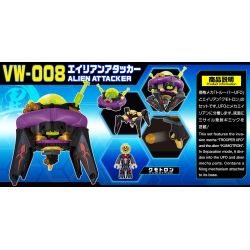 BIKKU VW-008 non  KẺ TẤN CÔNG NGƯỜI NGOÀI HÀNH TINH bộ đồ chơi xếp lắp ráp ghép mô hình ALIEN ATTACKER 152 khối