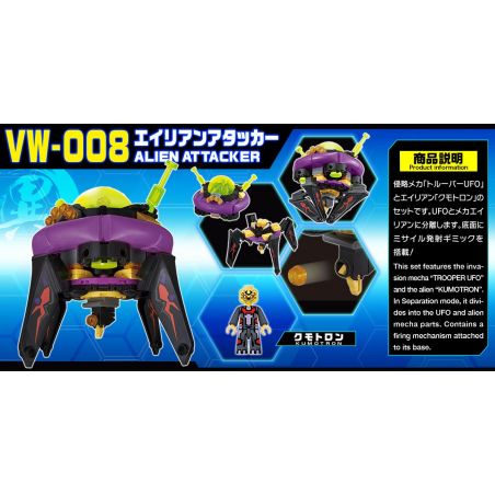 BIKKU VW-008 non  KẺ TẤN CÔNG NGƯỜI NGOÀI HÀNH TINH bộ đồ chơi xếp lắp ráp ghép mô hình ALIEN ATTACKER 152 khối