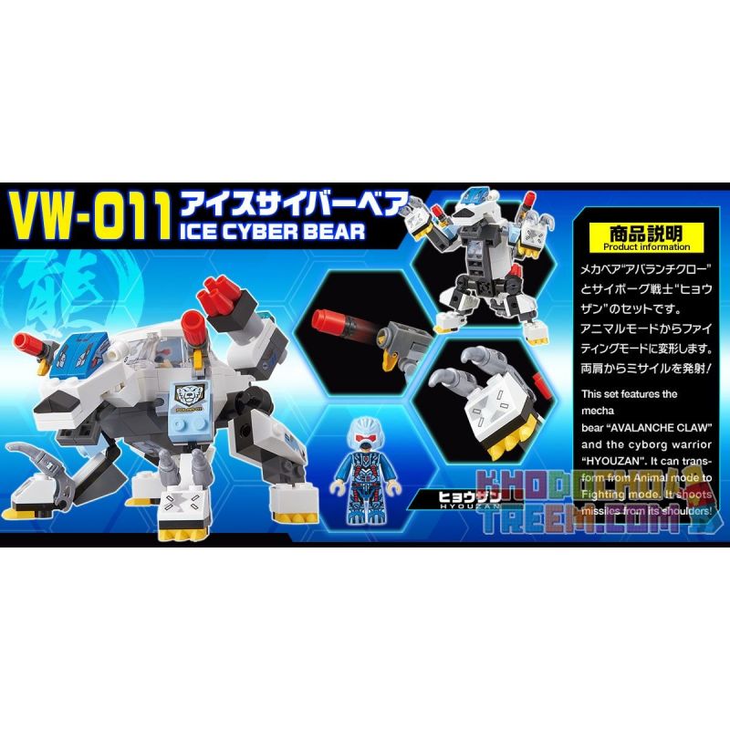 BIKKU VW-011 non  GẤU BĂNG SAIBO bộ đồ chơi xếp lắp ráp ghép mô hình ICE CYBER BEAR 137 khối