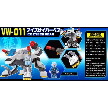 BIKKU VW-011 non  GẤU BĂNG SAIBO bộ đồ chơi xếp lắp ráp ghép mô hình ICE CYBER BEAR 137 khối