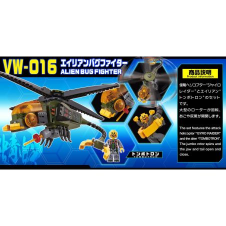 BIKKU VW-016 non  MÁY BAY CHIẾN ĐẤU LỖI NGƯỜI NGOÀI HÀNH TINH bộ đồ chơi xếp lắp ráp ghép mô hình ALIEN BUG FIGHTER 134 khối